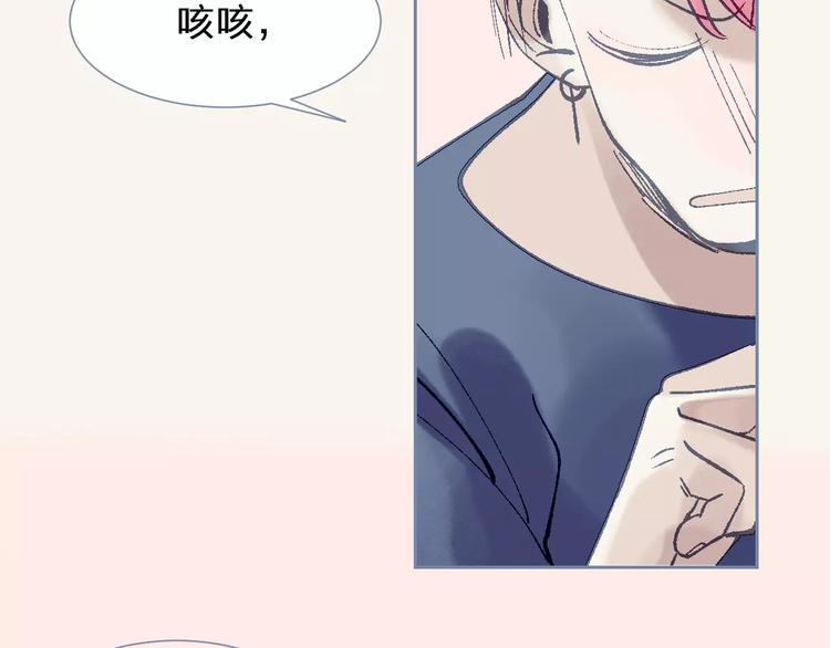 番外 生日快乐29