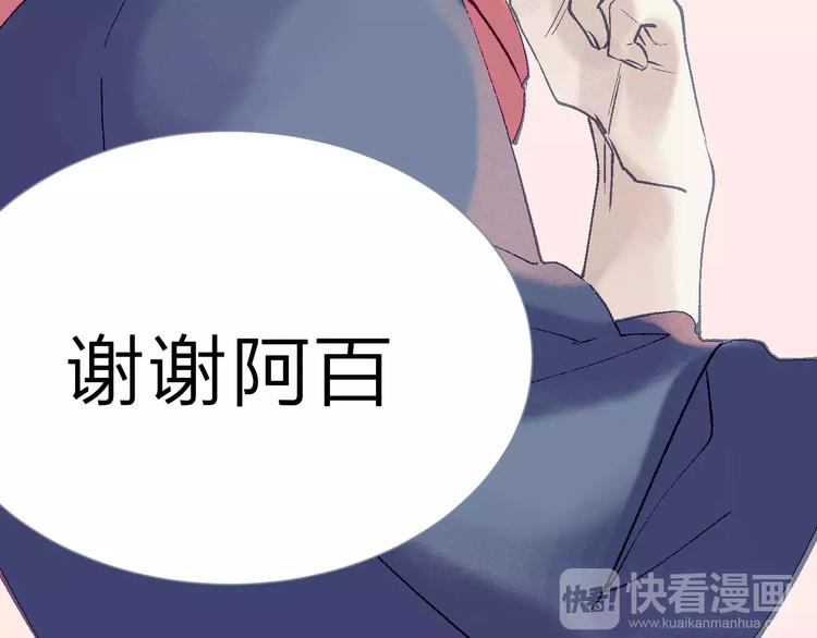 番外 生日快乐38