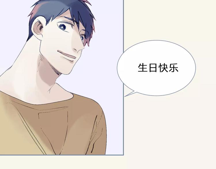 番外 生日快乐9