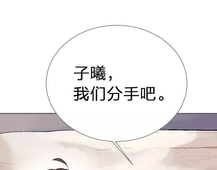 第11话 喜欢你的心情0