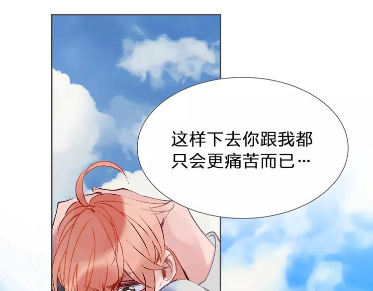 第11话 喜欢你的心情10