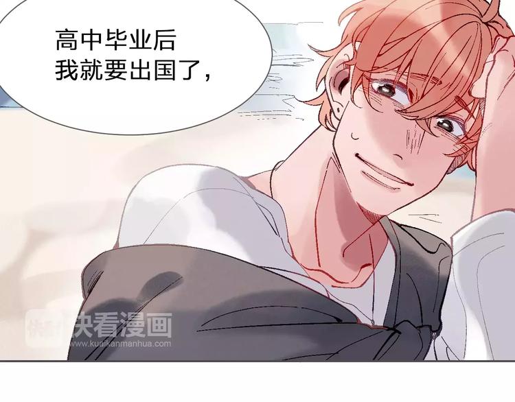 第11话 喜欢你的心情12