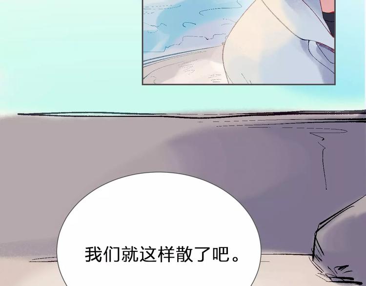 第11话 喜欢你的心情14