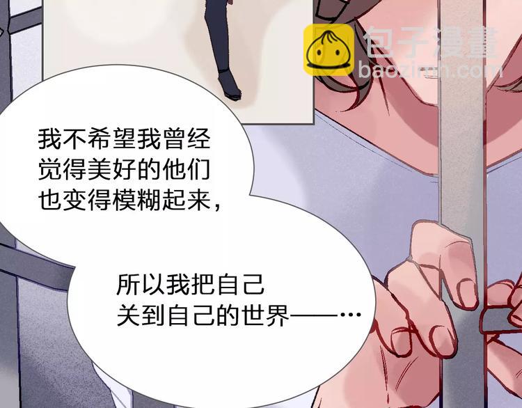第11话 喜欢你的心情21