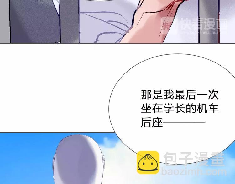 第11话 喜欢你的心情22