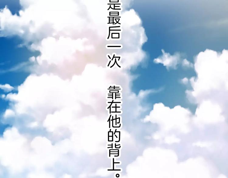 第11话 喜欢你的心情24