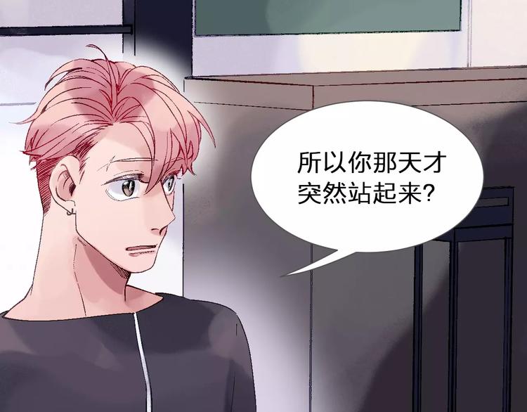 第11话 喜欢你的心情36