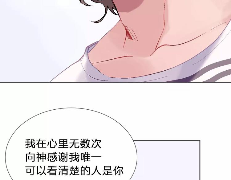 第11话 喜欢你的心情42