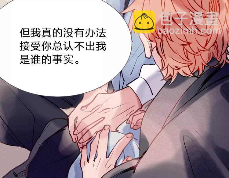 第11话 喜欢你的心情5