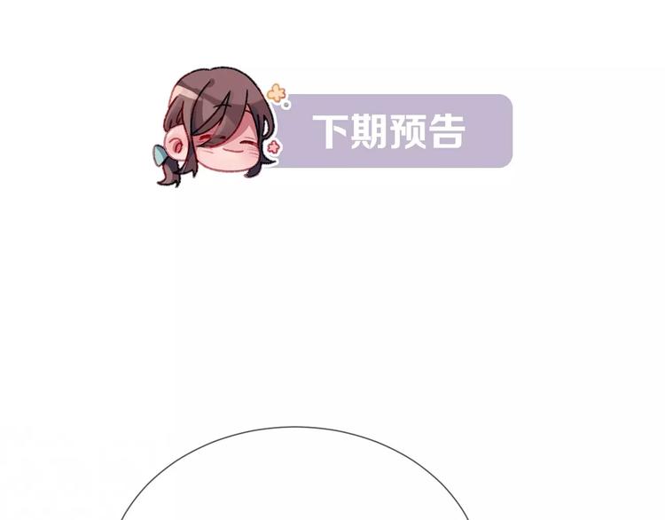 第11话 喜欢你的心情54