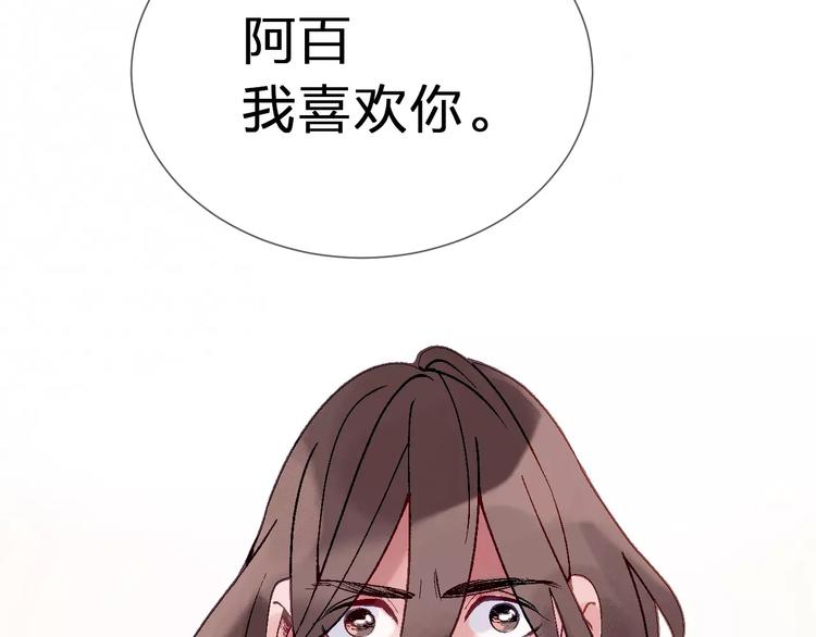 第11话 喜欢你的心情55