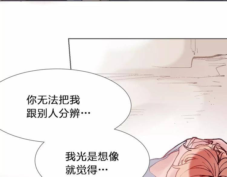 第11话 喜欢你的心情6