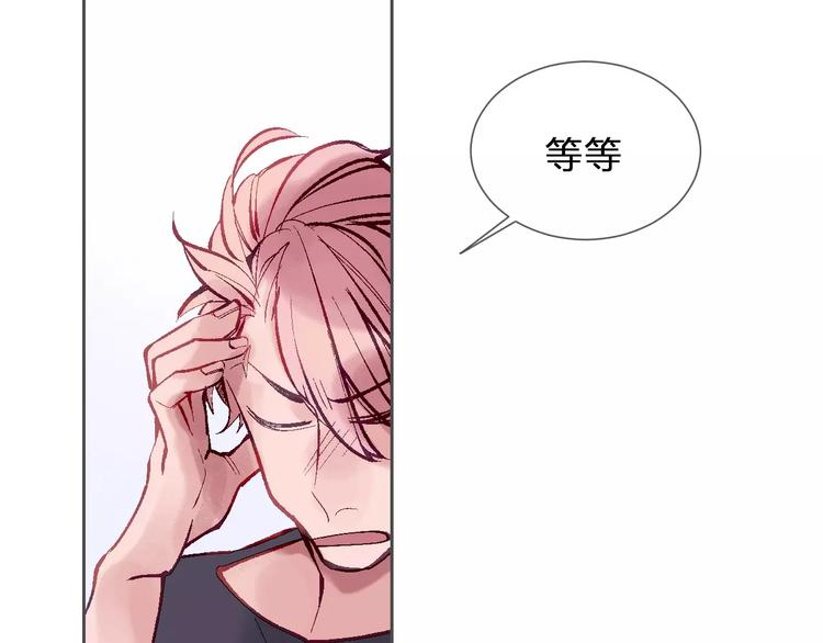 第11话 喜欢你的心情60