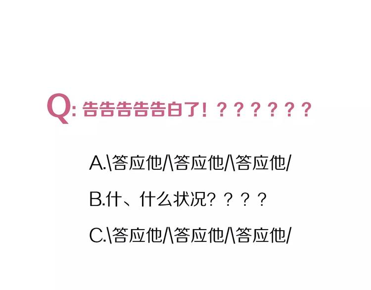 第11话 喜欢你的心情62
