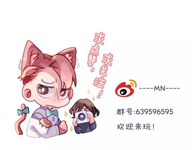 第11话 喜欢你的心情63