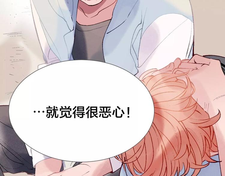 第11话 喜欢你的心情8