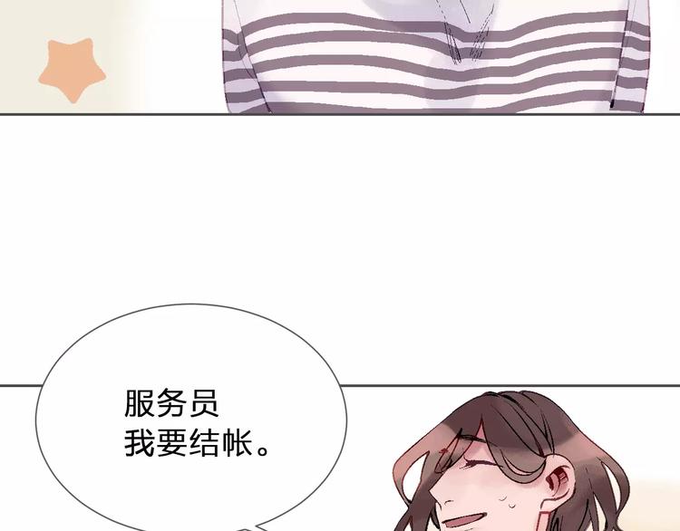 第12话 猝不及防的心跳55