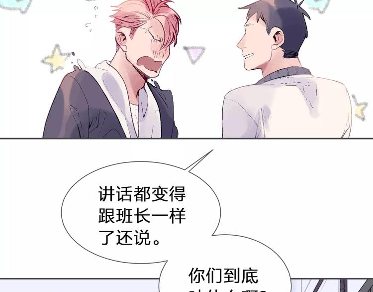 第13话 他是谁？10
