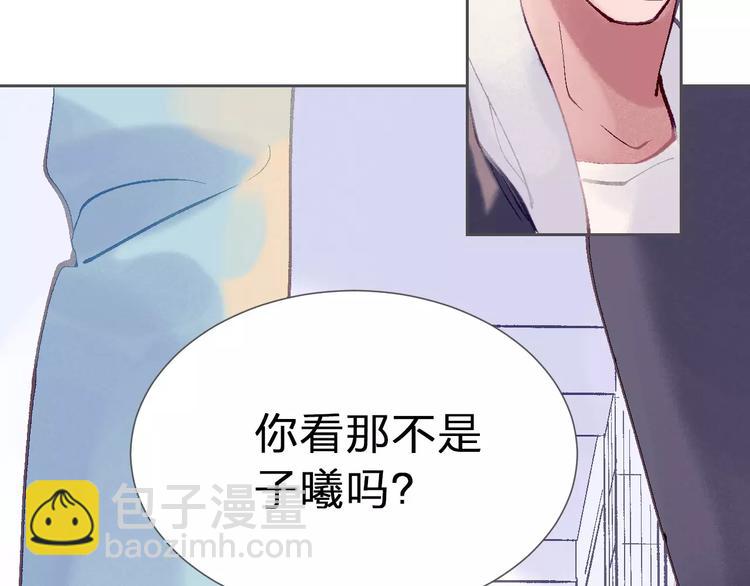 第13话 他是谁？13