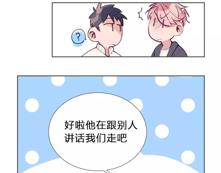 第13话 他是谁？18