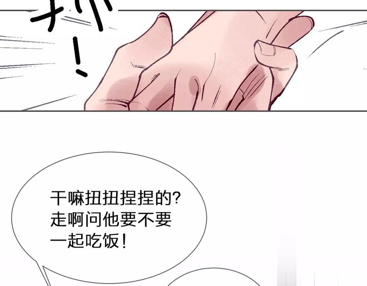 第13话 他是谁？20