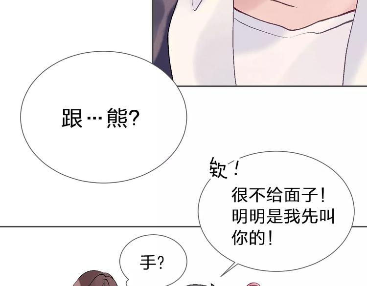 第13话 他是谁？27