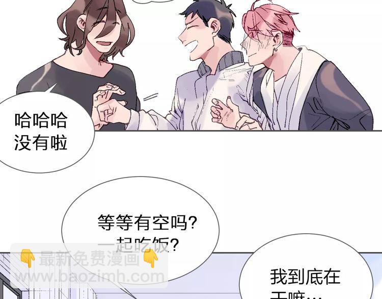第13话 他是谁？28