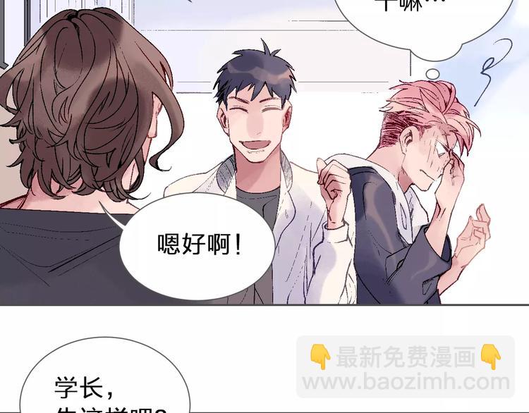 第13话 他是谁？29