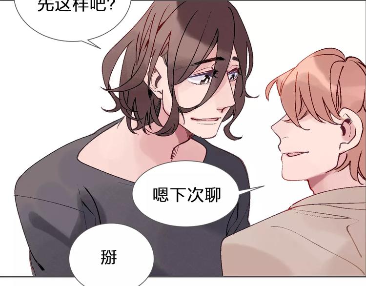 第13话 他是谁？30