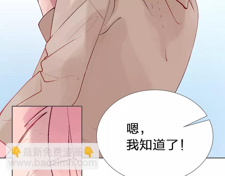 第13话 他是谁？35