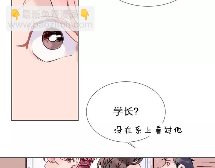 第13话 他是谁？36