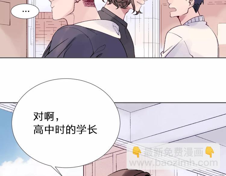 第13话 他是谁？37