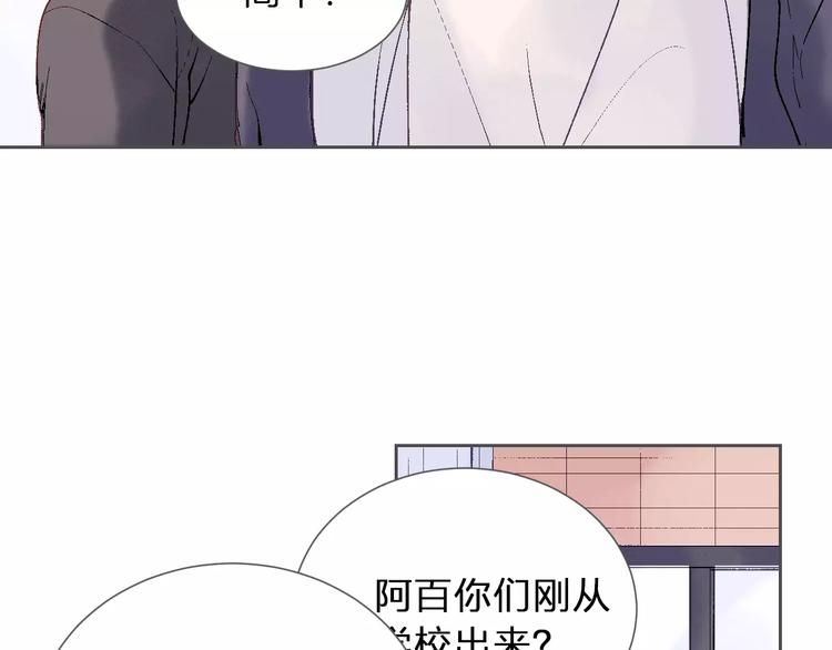 第13话 他是谁？40