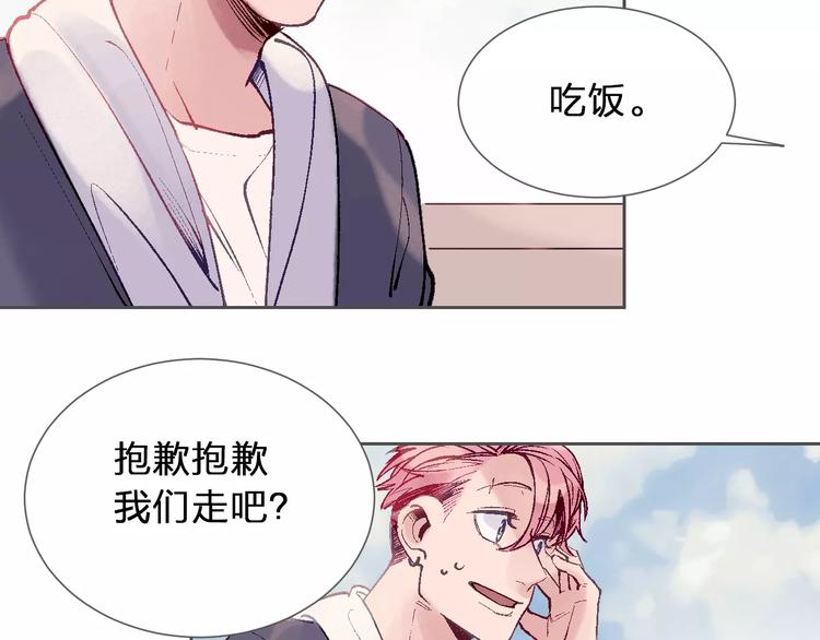 第13话 他是谁？44