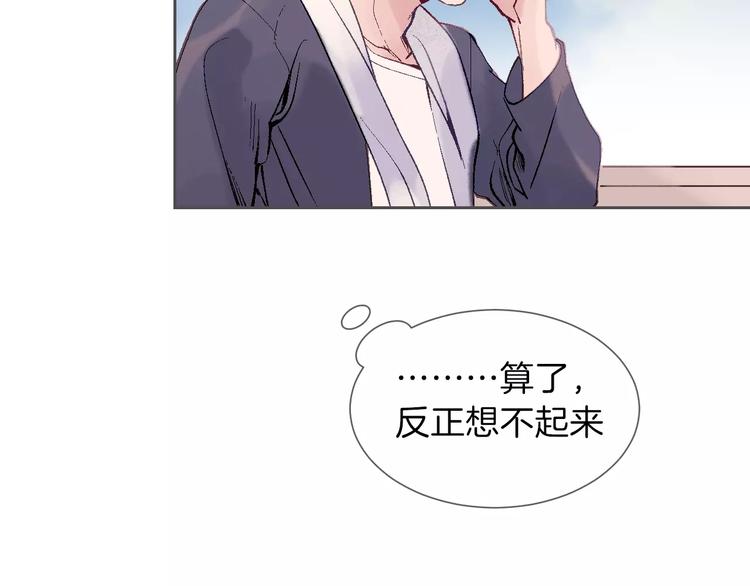 第13话 他是谁？45