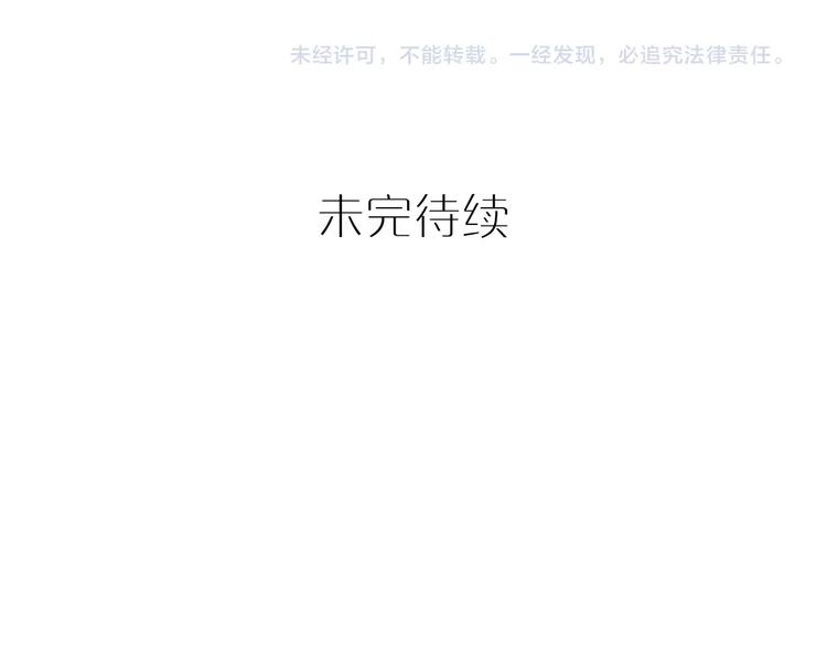 第13话 他是谁？46