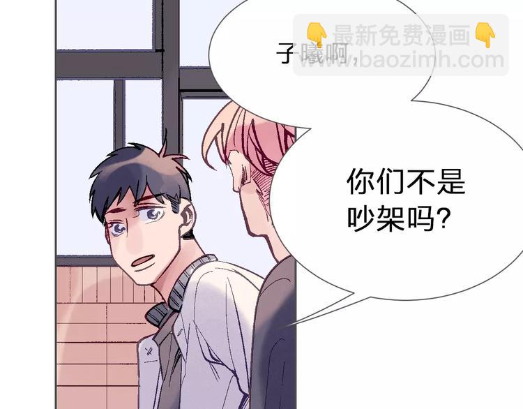 第13话 他是谁？5