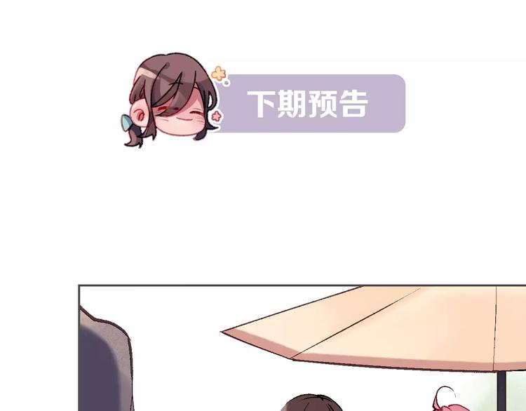 第13话 他是谁？51