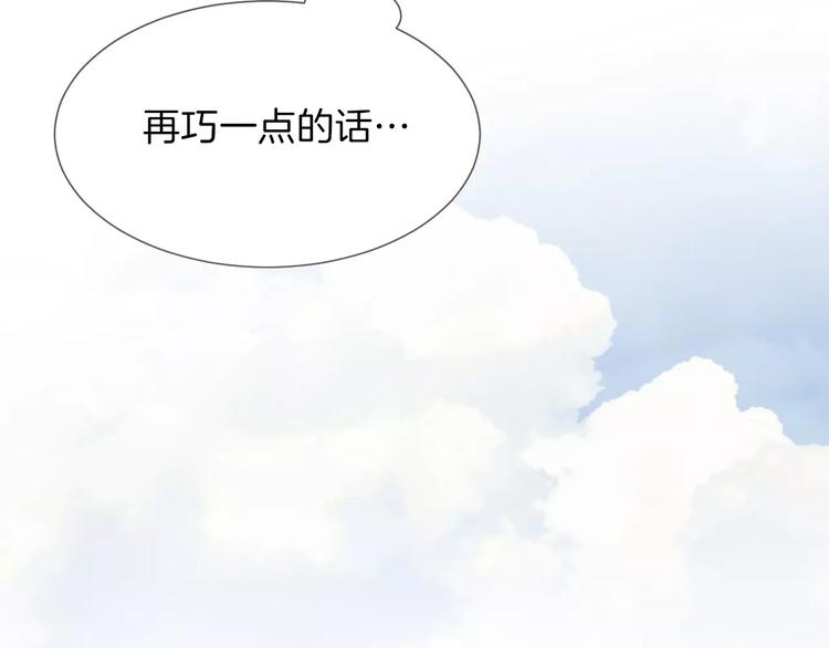 第13话 他是谁？55