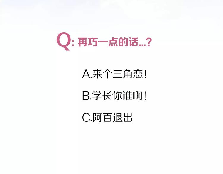 第13话 他是谁？56