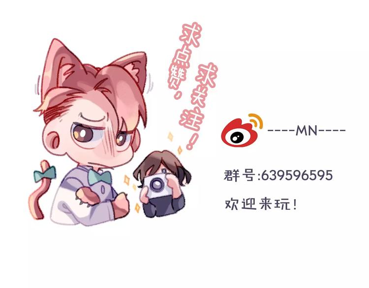 第13话 他是谁？57