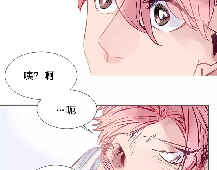 第13话 他是谁？7