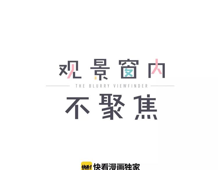 第14话  那个男人0