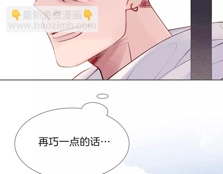第14话  那个男人12