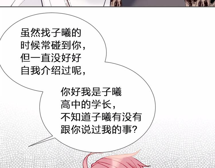 第14话  那个男人19