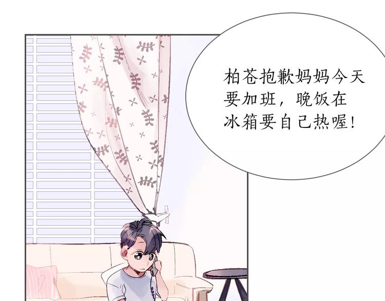 第14话  那个男人39