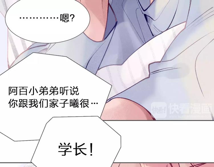 第14话  那个男人52