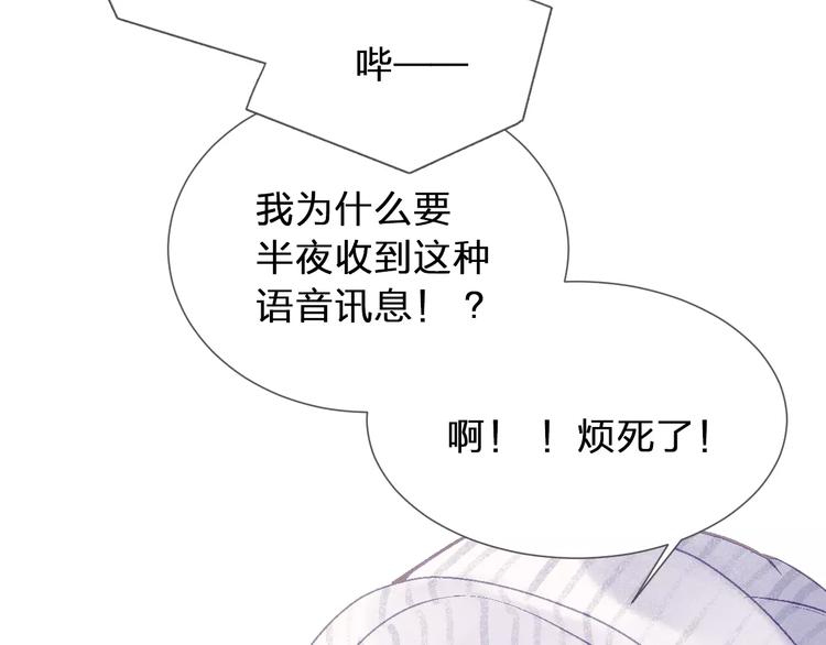 第14话  那个男人55
