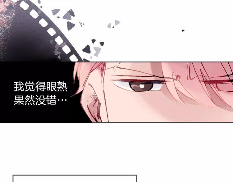 第14话  那个男人6