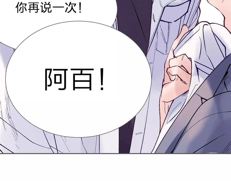 第14话  那个男人75
